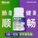 Австралия импортировала пленка nulax lekang Натуральные травяные ферменты ночные сливы сливы.