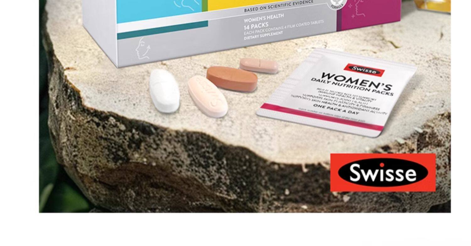 【香港直郵】 澳洲 Swisse 【14天元氣包】葡萄籽水光片每日營養包|1包=葡萄籽+透明酸+膠原蛋白|素顏發光秘籍