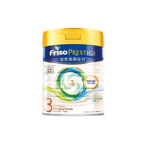 (8 cans) Friso Royal Meisujiar Hong Kong version 3-stage milk powder official flagship store for infants aged 1-3 years old