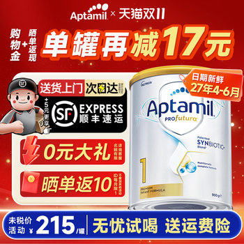 Australia love his beauty 1 platinum edition platinum pack newborn baby milk powder baby australia love official