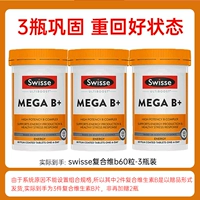 ❤Упрямый тип выбирает [Получено 3 флакона, средняя цена 119], чтобы стать красивым и уверенным в себе.