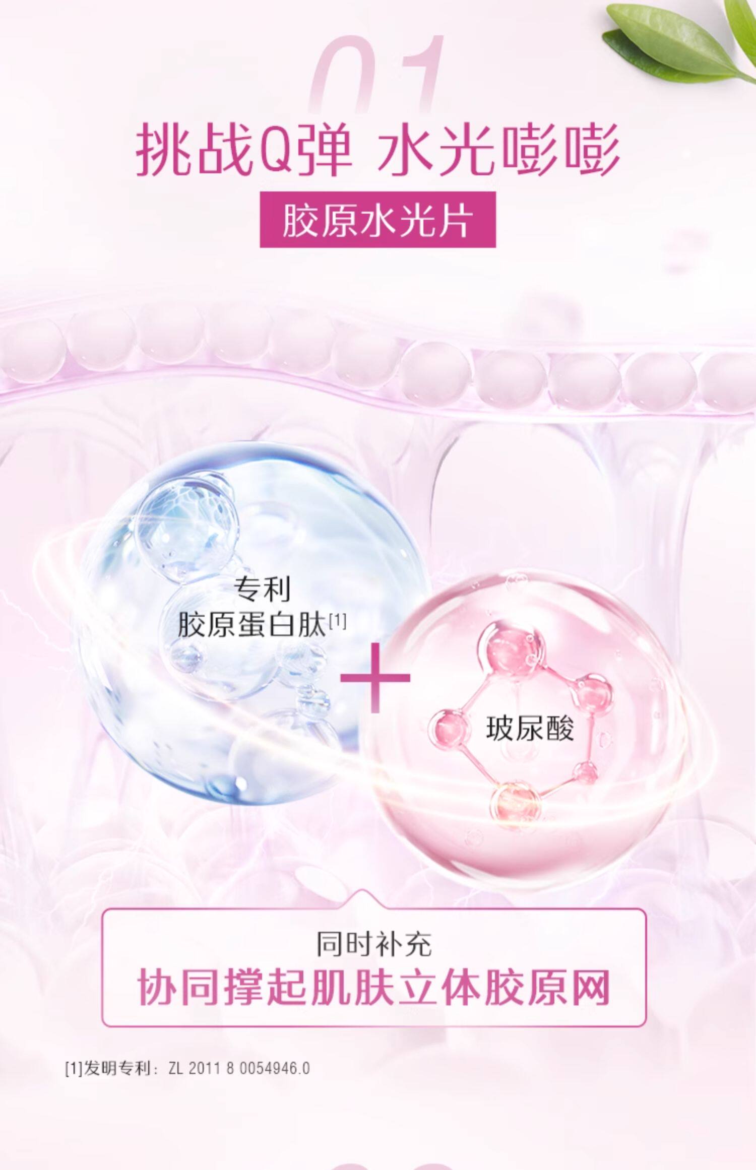 【香港直郵】 澳洲 Swisse 【14天元氣包】葡萄籽水光片每日營養包|1包=葡萄籽+透明酸+膠原蛋白|素顏發光秘籍