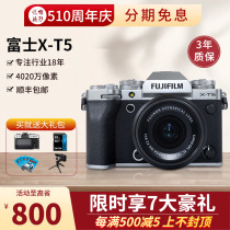 现货Fujifilm 富士XT5复古文艺专业高清旅游数码微单相机无反x-t5