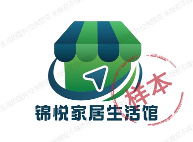 锦悦家居生活馆