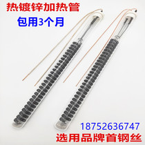 Hot-dip galvanized quartz electric heating tube liquid zinc heating tube zinc pot heating tube high-power electroplating heating tube