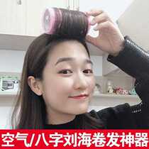 Korean style large curling barrel curling artifact lazy air bangs curling hollow curling hair styling fluffy curling iron