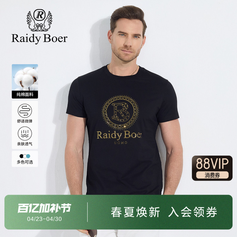 Redi Bol Men's Short-Sleeved T-Shirt 2025 Summer New Style Pure Cotton Round Neck Rhinestone Comfortable Soft Casual Top