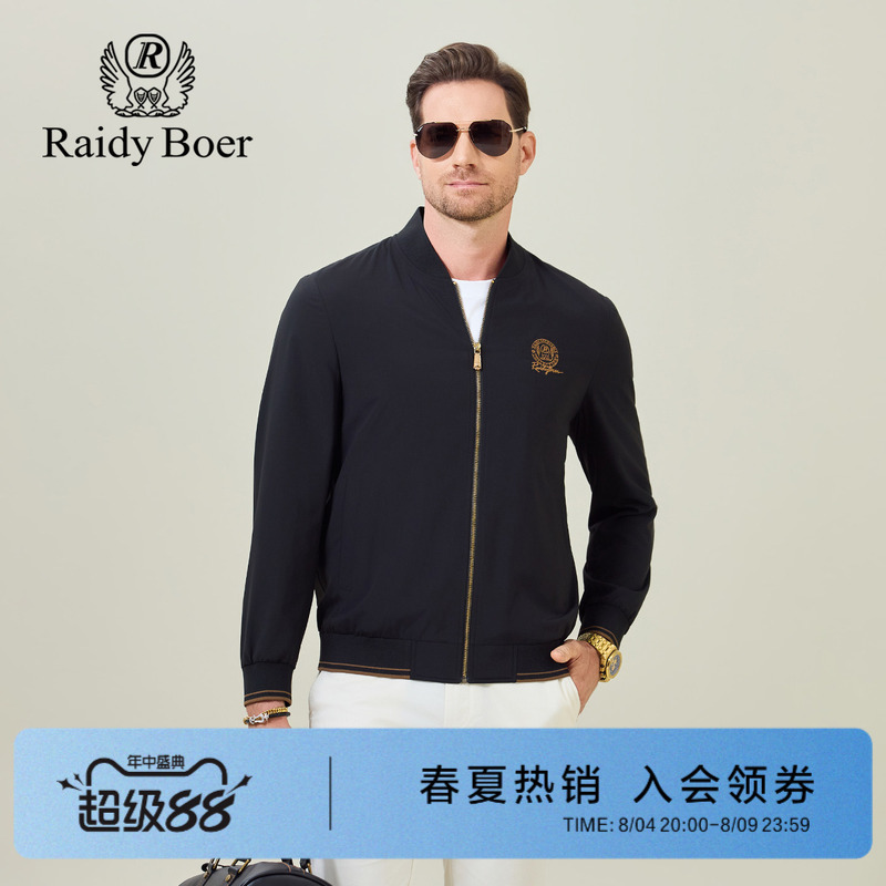 Redi Bol Men's Jacket 2026 Spring New Baseball Collar Embroidered Lightweight Wear-Resistant Casual Top for Men