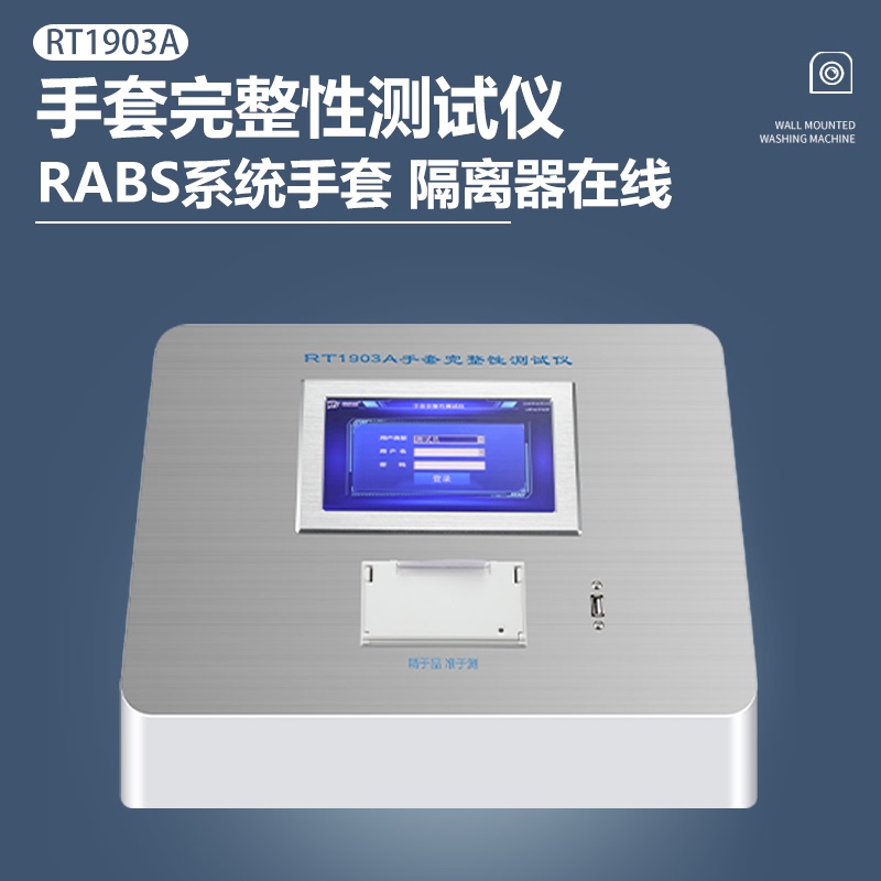 Portable Glove Leak Detector Rt1903A Isolator Rabs System Sleeve Glove Complete Tester