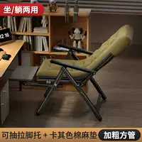 [9-я регулировка передачи] Смелый квадратный кресло с трубкой с ногой+хэптезиа