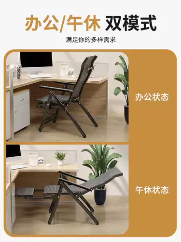 Складной комфортный ноутбук для школьников для сна, диван