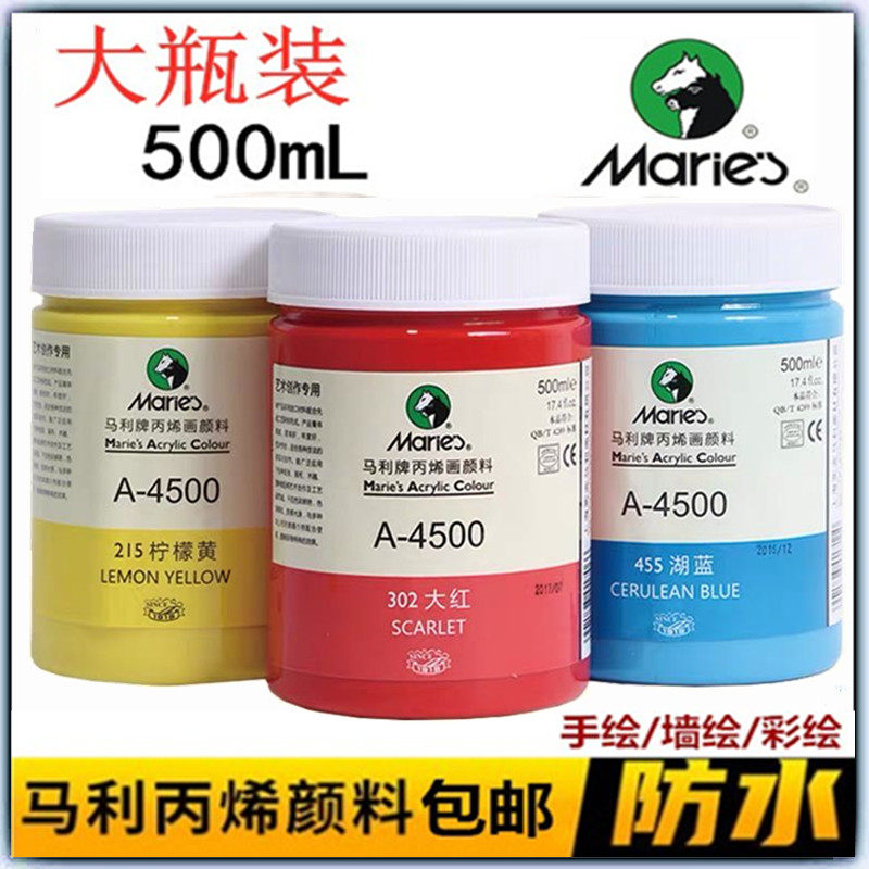 Marley brand acrylic paint 300ml gold and silver wall painting special hand-painted painted waterproof non-fading large bottle 500ml