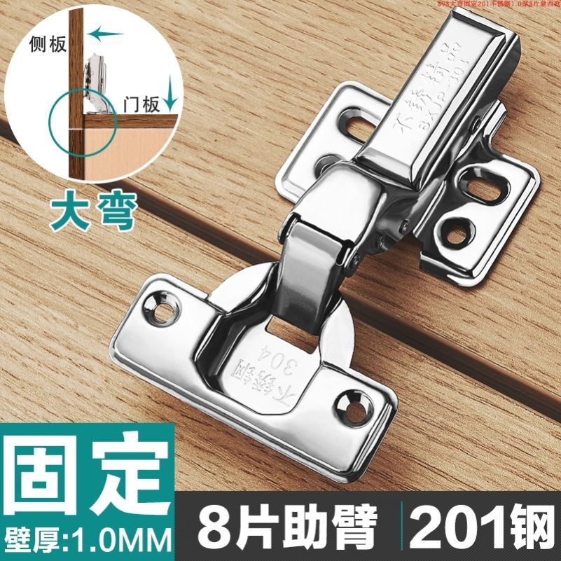 Pipe small accessories thickened screw closer lotus leaf disassembly hinge buckle cabinet cabinet and leaf folding cross leaf