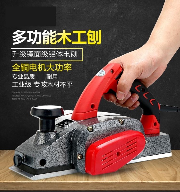 Electromechanical chopping board electric planer plane tool flip board machine hand planer grinder vegetable case cut hold large machine tool grinder