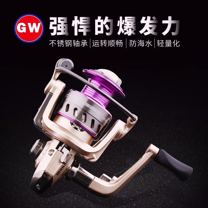 Light Weijin Sail Winder Light Weight Aluminum Alloy Wire Cup Stainless Steel Bearings Far Throw Wheels Sea Rod Wheel Fish Wire Wheel