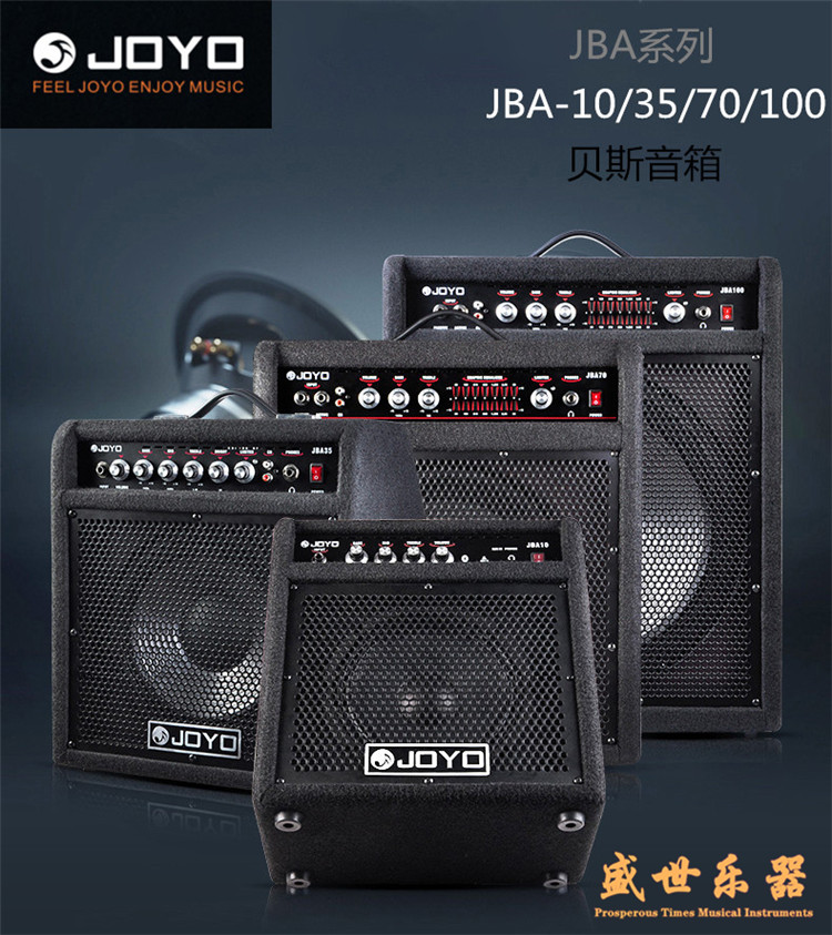 Sheng Instrument JOYO Jule Bass Speaker Multi-function Bluetooth Speaker JBA10 35 70 100