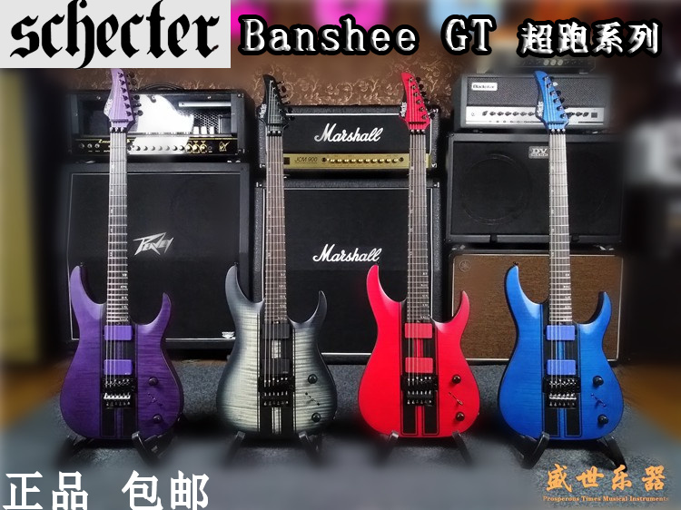 Scott Schecter 2020 overran guitar Banshee GT FR electric guitar