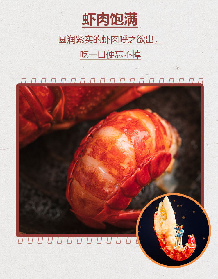 长沙最有名的龙虾品牌 文和友 剁椒麻辣小龙虾虾尾 300g*5盒 图5