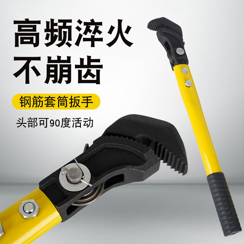 钢筋套筒扭力扳手检测直螺纹数显连接丝头快速上丝钢筋扳手手动