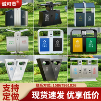 OUTDOOR TRASH CAN STAINLESS STEEL SANITARY FRUIT LEATHER CASE CELL AREA PARK OUTDOOR CLASSIFICATION DOUBLE BUCKET FOUR SORTING DUSTBIN