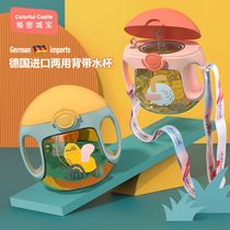  Secret city treasure ppsu learning drinking cup Children donut water cup Anti-fall cup with handle straw cup Baby kettle summer