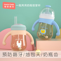 Secret City treasure newborn baby PPSU baby bottle drop-resistant and anti-flatulence Big baby wide diameter silicone handle straw type
