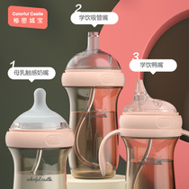  Pacifier duckbill water nozzle 7cm large diameter ppsu accessories Universal can be multi-bottle accessories one-piece straw