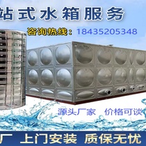 Stainless steel insulated water tank 3 5 8 10 tons round commercial household hot water engineering fire square water tank tower tank