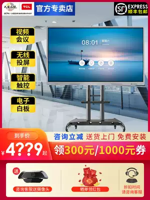 TCL conference tablet All65 inch 55 inch Video Conference 4K large screen commercial TV V20 series 75 86 98 inch interactive whiteboard intelligent conference tablet touch all-in-one machine