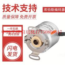 Negotiate the new Kubler replacement Kubler incremental encoder 8 2440 126A 0256 in stock