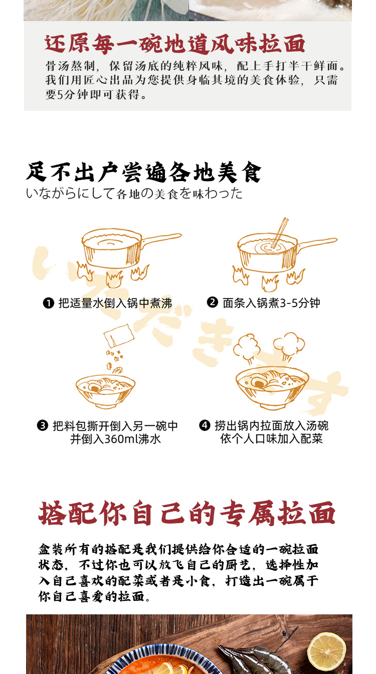 味美冠 香辣肉臊拌面 6盒 图3