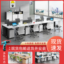  Staff office desk and chair combination furniture 46 multi-artificial position screen partition card seat simple modern computer desk new