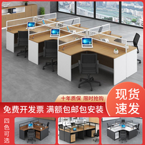  Office desk and chair combination staff desk Simple modern office staff screen partition card seat 6 artificial positions 2 4 8