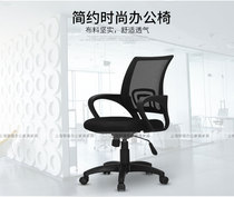  Jiajian desk swivel chair Staff computer work study chair Reception mesh comfortable sedentary waist protection Rotating mesh
