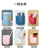 Smart toilet remote control rack fixed wall hanging wall bedside small box bathroom wall hanging rack creative