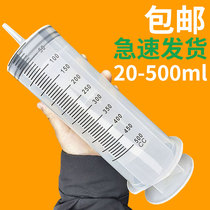 Syringe large-capacity syringe large-capacity syringe injection large-capacity syringe for industrial use