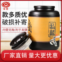 Ceramic bubble wine bottle earth pottery sealed jar wine bottle wine jar household traditional with lid 10 jin 20 jin bubble wine jar