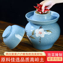 Jiaxi Sichuan pickle jar earthen pottery old-fashioned household ceramic thickened sauerkraut jar pickled pickles salted egg sealed jar
