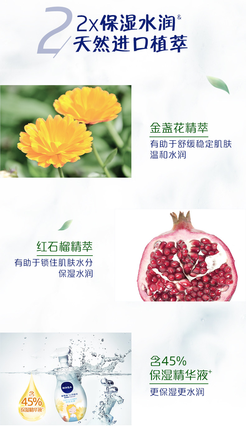 妮维雅 氨基酸温和洁面慕斯 泡沫洗面奶 180ml*2瓶+50ml 图7