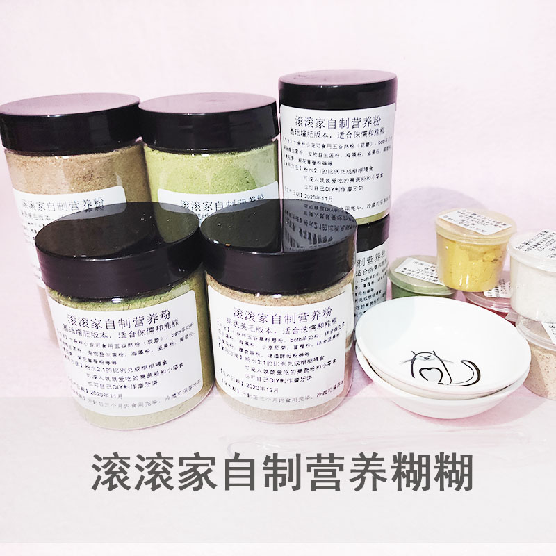 Hamster Golden Silk Bear Flowers Branches Grinding Nourishment Powder Nourishment Burnt and Burnt Meals Grain Hamster Snack supplies