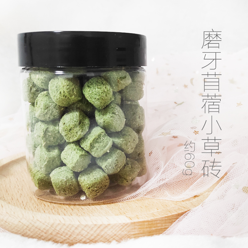 30 Hamster Golden Bear Rabbit Chinchilla Snack Food Special Molar Alfalfa Grass Brick Food for Small Pets