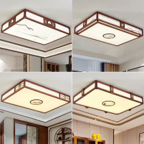 New Chinese ceiling lamp Living room lamp Chinese style ebony red solid wood copper decoration LED rectangular dining room bedroom lamp