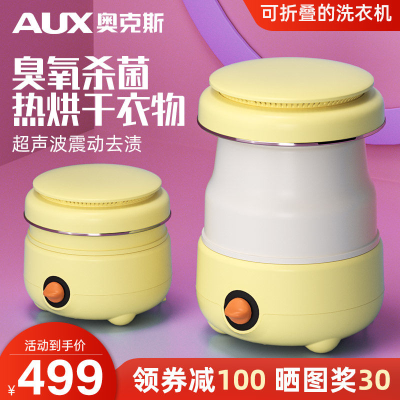 Ox Folding Washing Machine Mini Underwear Briefs Special Small Machine Baby Wash Socks God Cleaner Cleaner