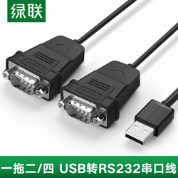 Green은 USB를 RS232com 9 핀 직렬 케이블에 연결합니다
