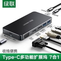Greenlink type-c docking station expands multi-usb adapter thunderbolt 3 to hdmi high-definition projector adapter interface