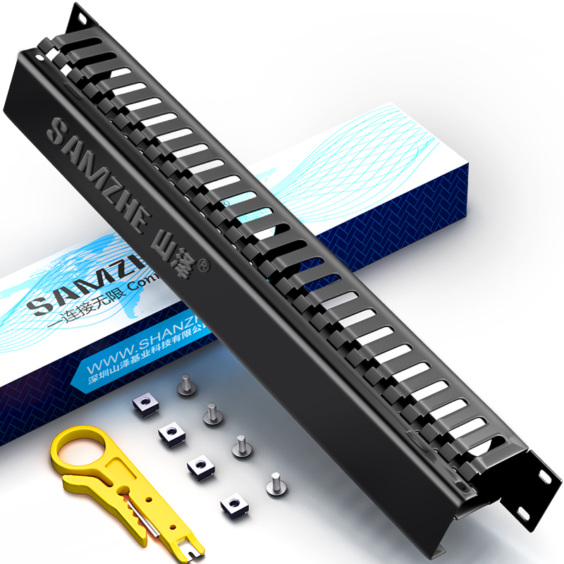 Shanze cable management rack 25-speed 50-port network engineering thickened network line telephone line 19-inch cabinet cable management device WA