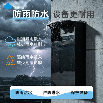 Face recognition rain cover, outdoor doorbell waterproof cover, access control punch card machine protective cover, outdoor attendance machine shielding