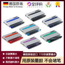 German LAMY Lingmei pen dedicated T10 ink bile ink core ink bag ink core non-carbon