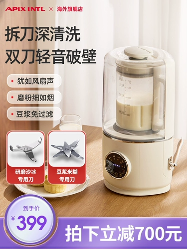 Apixintl antone разборная стиральная вода, разбивая вода, Audiolee Home Home Cooking Match