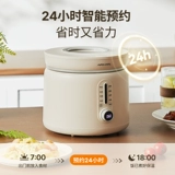 Apixintl ANSU с низким сахарной пировкой для дома мини-умный суп отделен 1-2 человека маленькие рисоварки